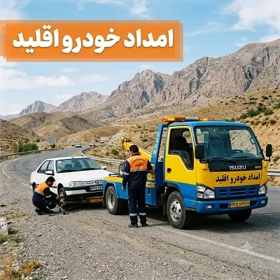 پوشش دهی اقلید پوشش دهی اقلید